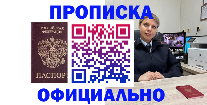 регистрация для школы в Каргате