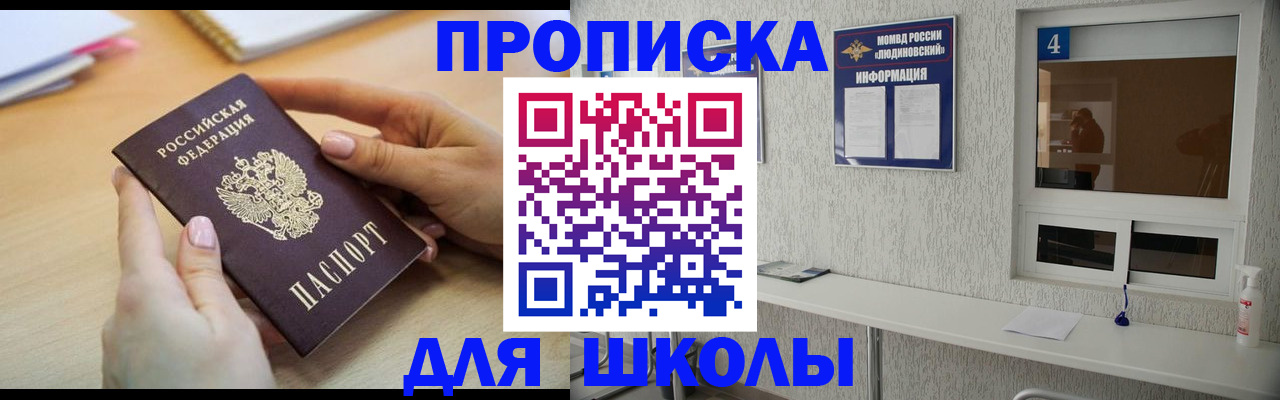 временная регистрация гарантия в Каргате