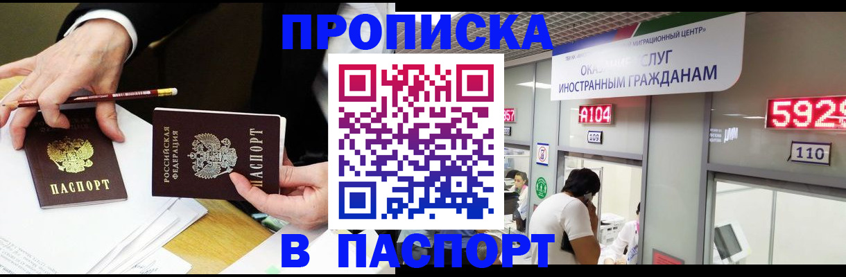 пропишу в квартире в Каргате